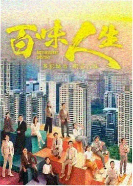 爱迪奥特曼剧场版 时之沙漏 海报